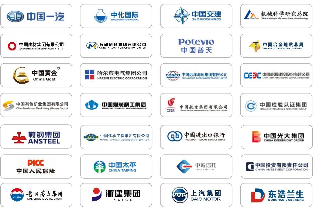 app開(kāi)發(fā)服務(wù)企業(yè)目錄