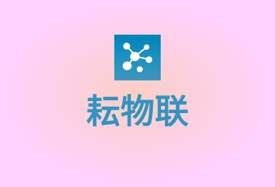 耘物聯(lián)-農(nóng)業(yè)物聯(lián)網(wǎng)智能管理平臺(tái)App