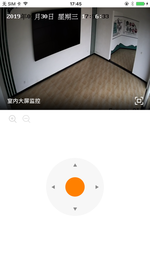 耘物聯-農業物聯網智能管理平臺App