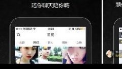 APP直播開發步驟,直播APP制作成本費用