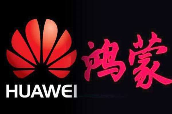 鴻蒙系統APP開發編輯器和預見