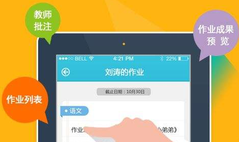 ?UX/UI APP設計過程的 6 個關(guān)鍵步驟