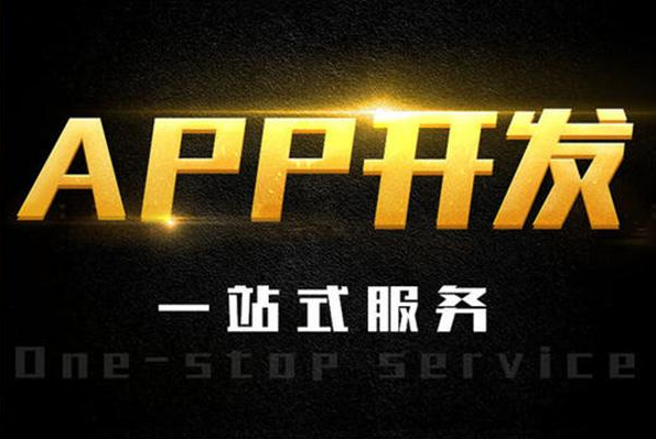 游戲APP開發(fā)UI設計